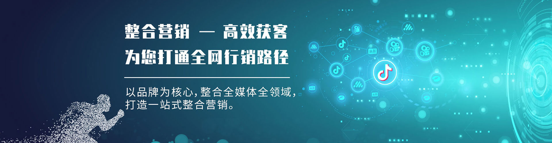 城厢百度推广排名