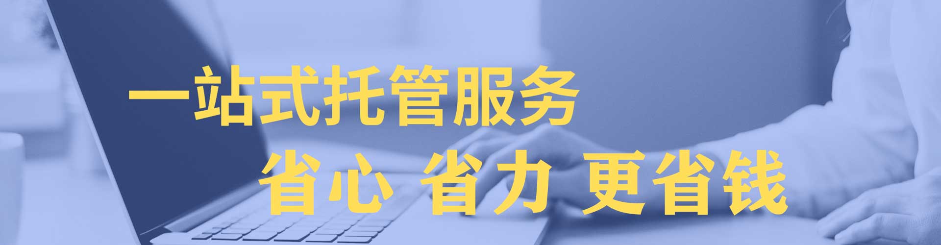 城厢百度推广代理