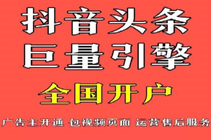 SEM竞价托管实战：行业案例分析