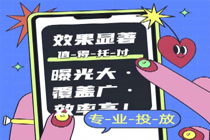 今日头条信息流广告案例：内容为王的营销策略